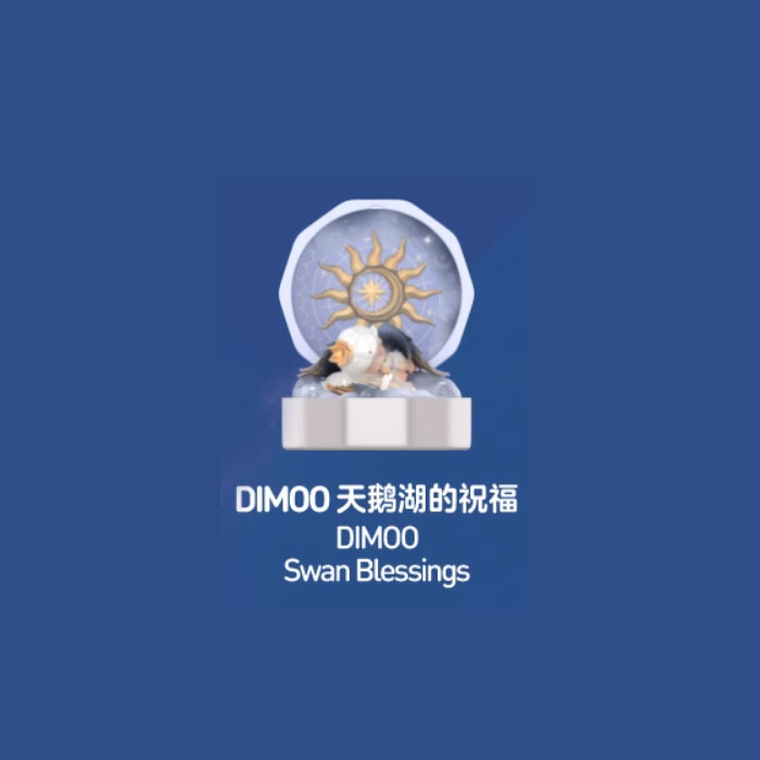 【周边】泡泡玛特 · 浪漫指尖系列4：场景手办盲盒 DIMOO 天鹅湖的祝福 DIMOO Swan Blessings 手办