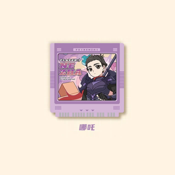 【周边】非人哉 限时玩家系列：冰箱贴盲盒 哪吒 冰箱贴