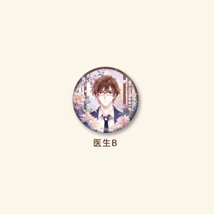 【周边】哑舍 花棂系列：盲盒徽章 医生B款 徽章