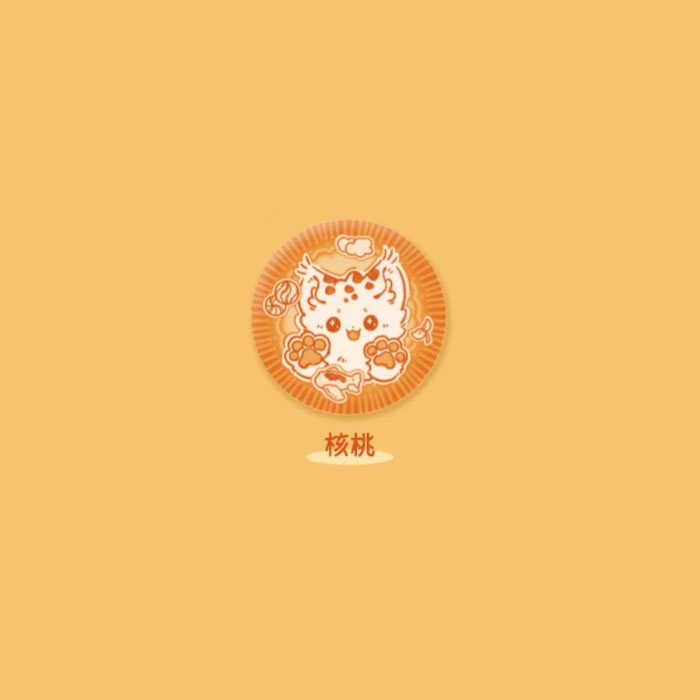 【周边】有兽焉 小饼干系列：毛绒马口铁徽章盲盒 核桃 徽章