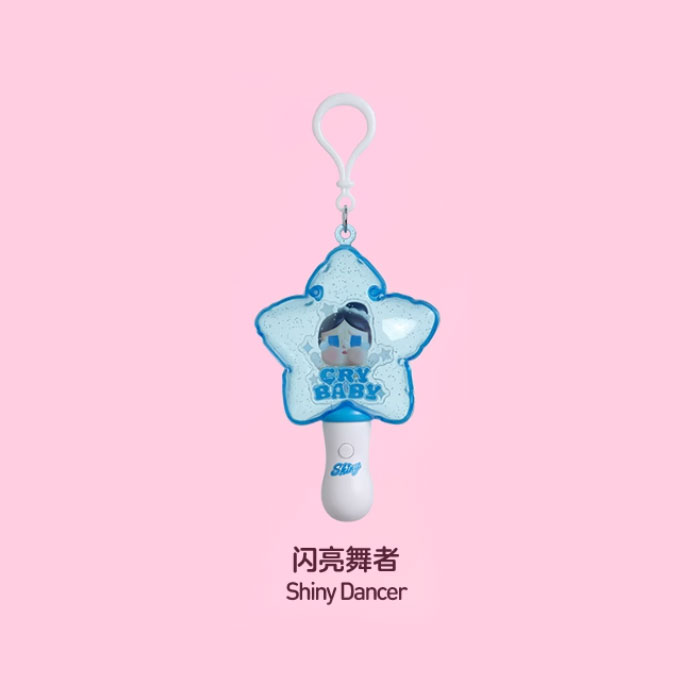 【周边】CRYBABY · SHINY SHINY系列：发光挂件盲盒 闪亮舞者 Shiny Dancer 挂件