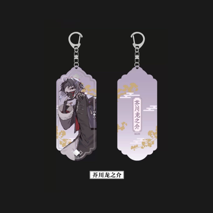 【周边】文豪野犬 中华风系列：双层亚克力挂件 芥川龙之介 挂件