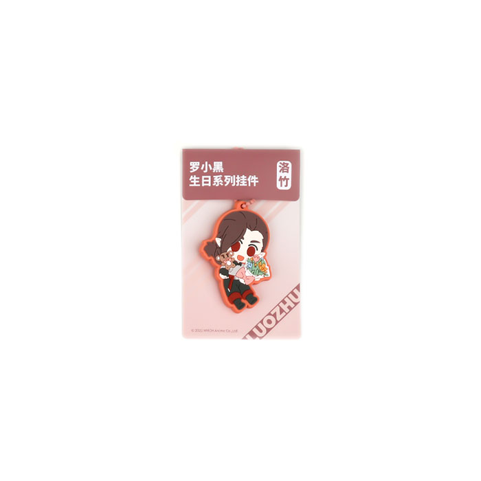 罗小黑战记 · 生日系列：挂件 04 洛竹 硅胶 挂件