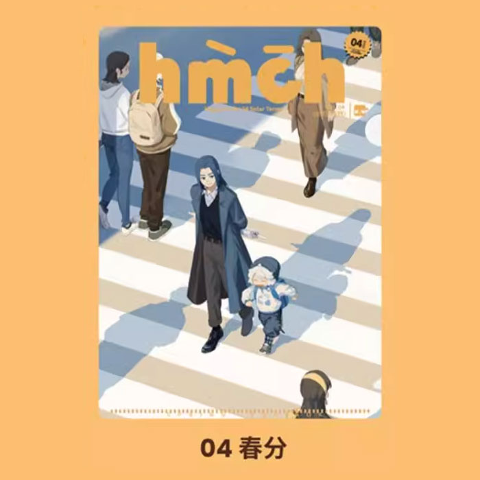 【周边】罗小黑 · 24节气系列：双层文件夹 04 春分 文件夹