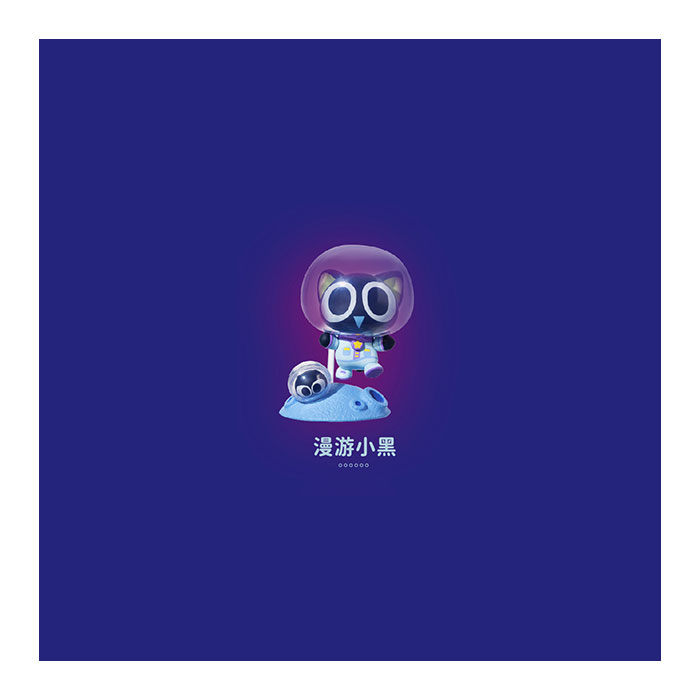 罗小黑战记 · 宇宙系列：盲盒 04 漫游小黑 手办