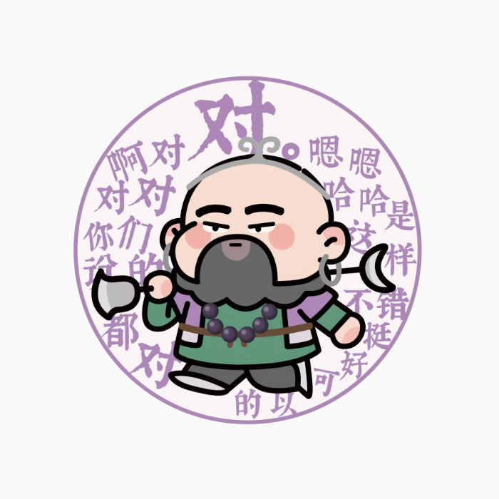 【周边】吉祥西游系列：鼠标垫 沙僧 对 鼠标垫
