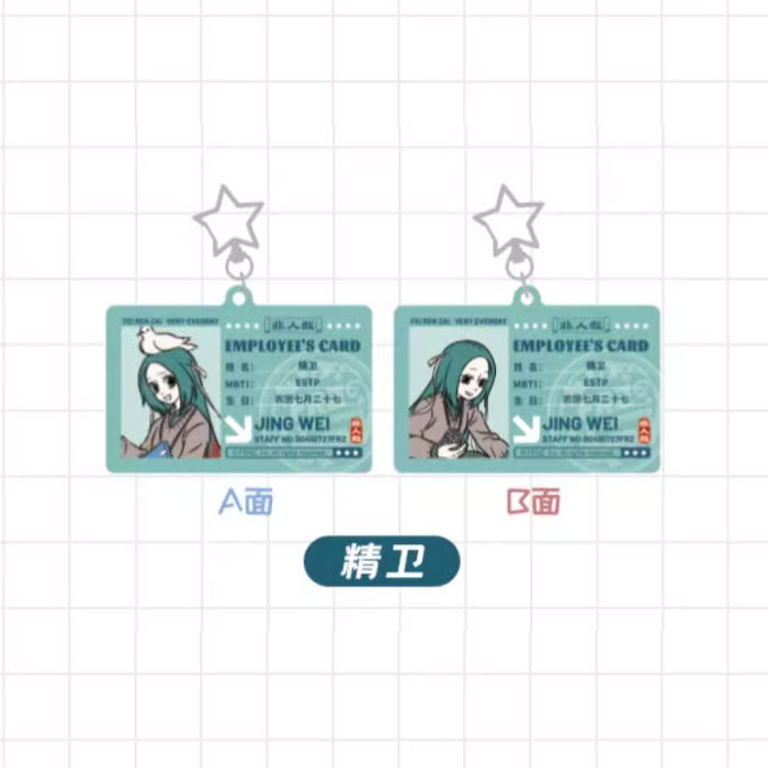 【周边】非人哉 · 今天也要上班系列：亚克力挂件盲盒 精卫款 挂件
