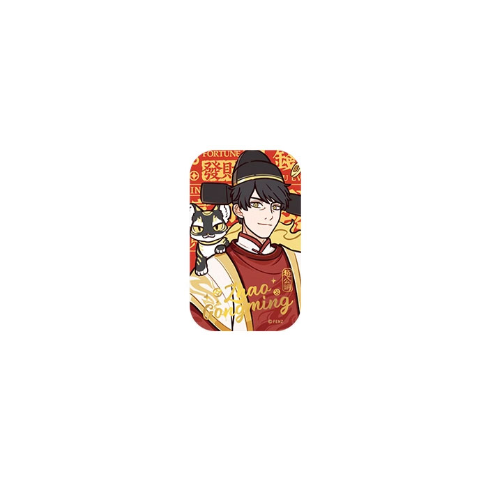 【周边】非人哉 · 财源广进系列：马口铁徽章盲盒 思钱想厚 徽章