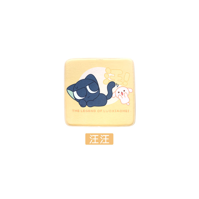 【周边】罗小黑战记：法兰绒坐垫 05 汪汪 坐垫
