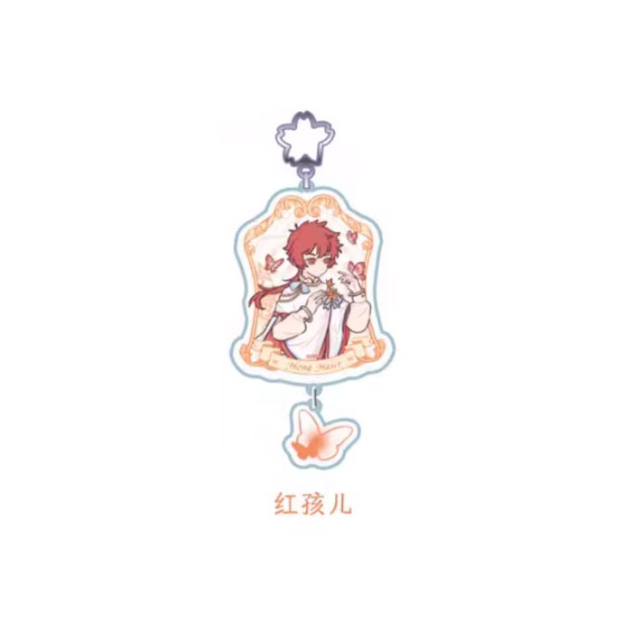 【周边】非人哉 · 梦蝶系列：亚克力挂件盲盒 红孩儿 挂件