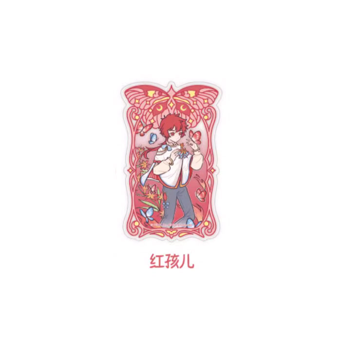 【周边】非人哉 · 梦蝶系列：透卡盲盒 红孩儿 卡片