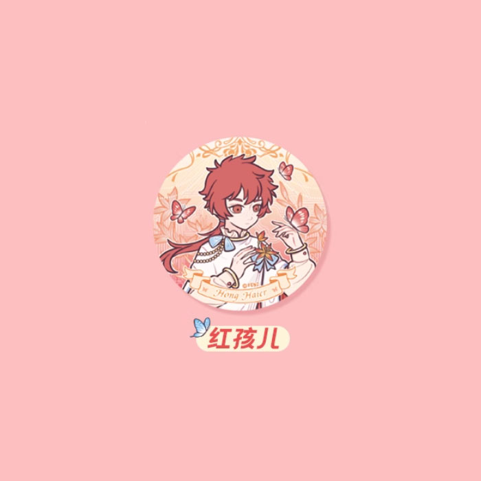 【周边】非人哉 · 梦蝶系列：马口铁徽章盲盒 红孩儿 徽章