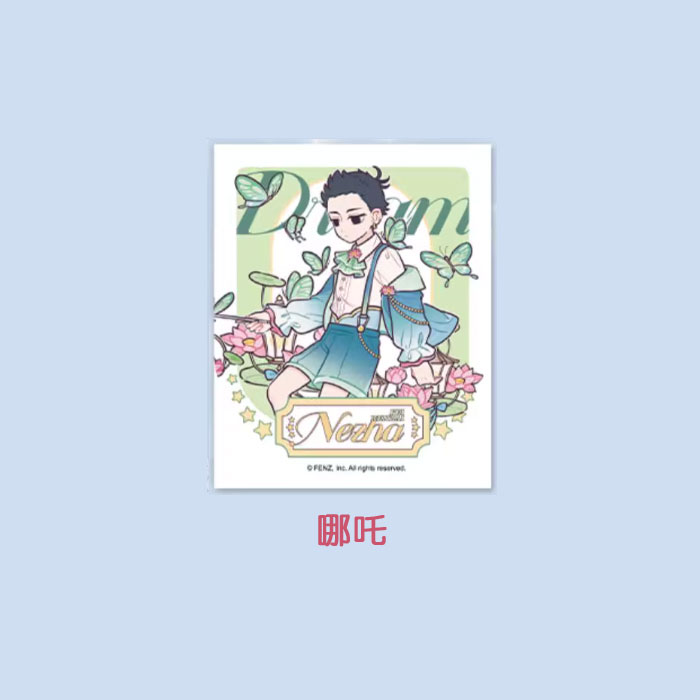 【周边】非人哉 · 梦蝶系列：伪拍立得盲盒 哪吒 卡片