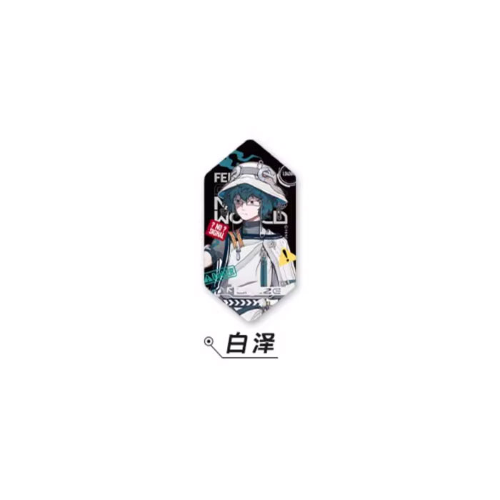 【周边】非人哉 · 末世天启系列：马口铁徽章盲盒 白泽 徽章