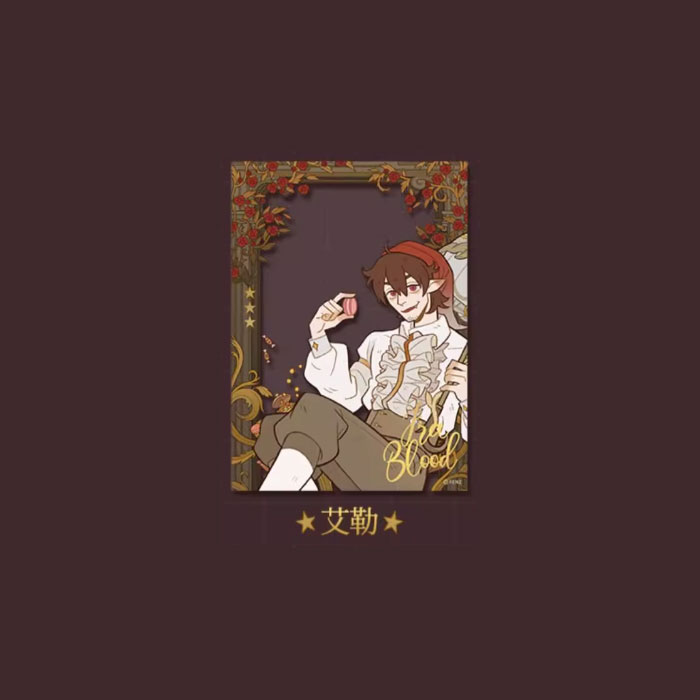 【周边】万圣街 · 万圣秘境系列：透卡盲盒 艾勒 卡片