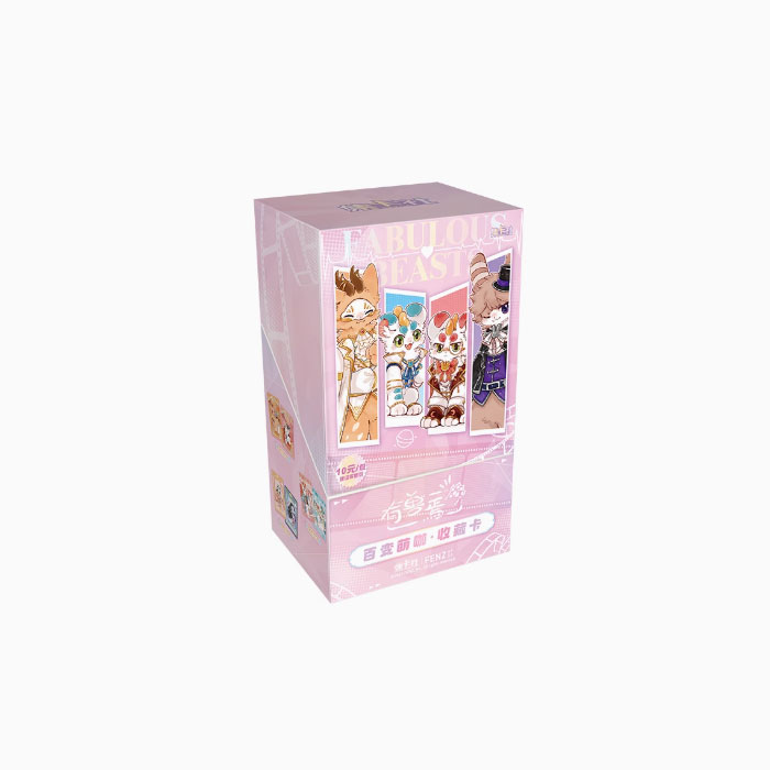 【周边】有兽焉：百变萌咖收藏卡 包装&赠品 盒装 包装