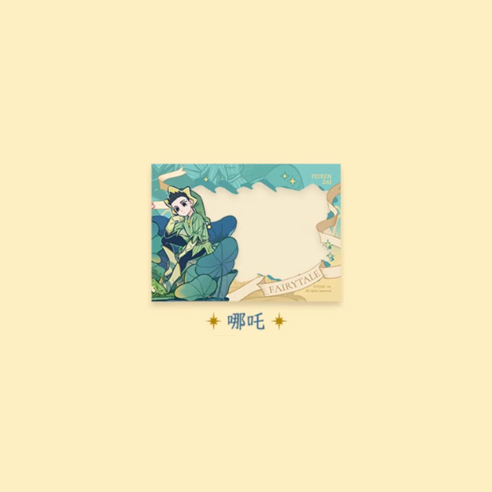 【周边】非人哉 · 静谧童话系列：透卡盲盒 哪吒 卡片