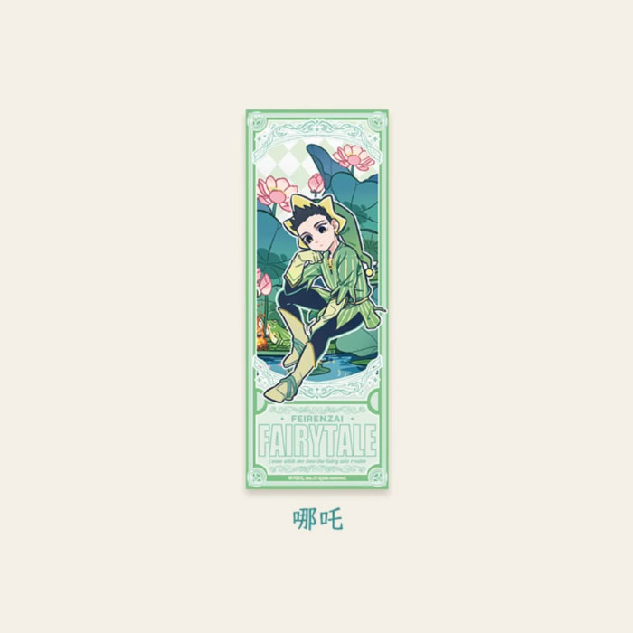 【周边】非人哉 · 静谧童话系列：镭射票盲盒 哪吒 卡片