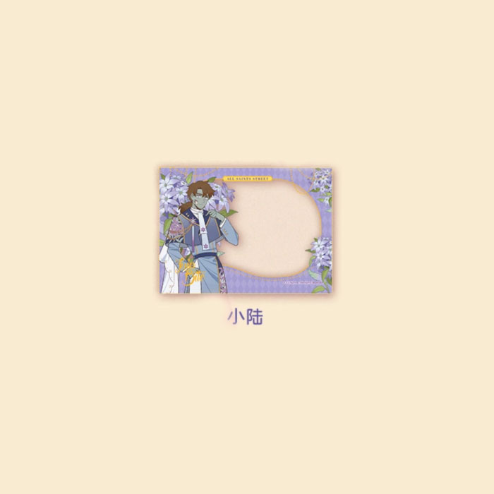 【周边】万圣街 · 自繁花中系列：透卡盲盒 小陆 卡片