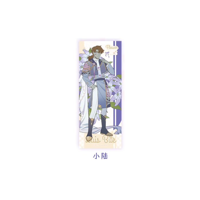 【周边】万圣街 · 自繁花中系列：镭射票盲盒 小陆 卡片
