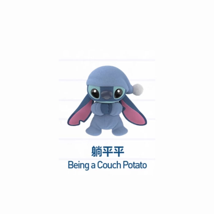 【周边】泡泡玛特 × 迪士尼 史迪奇小情绪 Little Emotions 系列：手办 躺平平 Being a Couch Potato 手办
