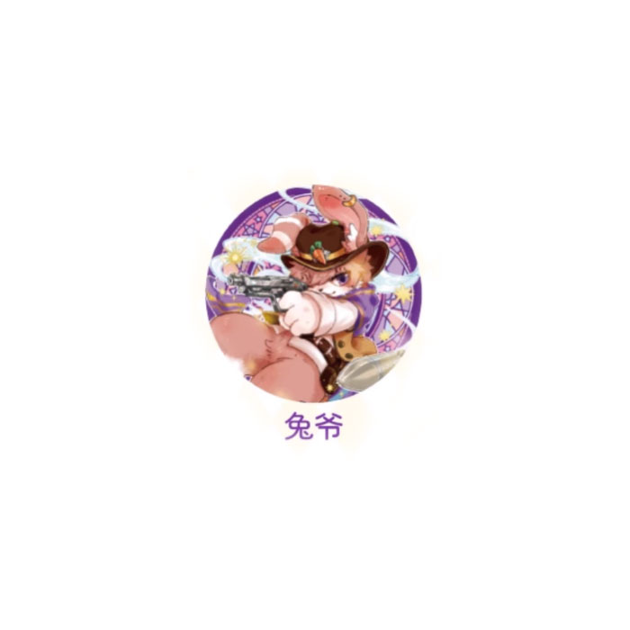 【周边】有兽焉 · 神奇魔法系列：马口铁徽章盲盒 兔爷 徽章
