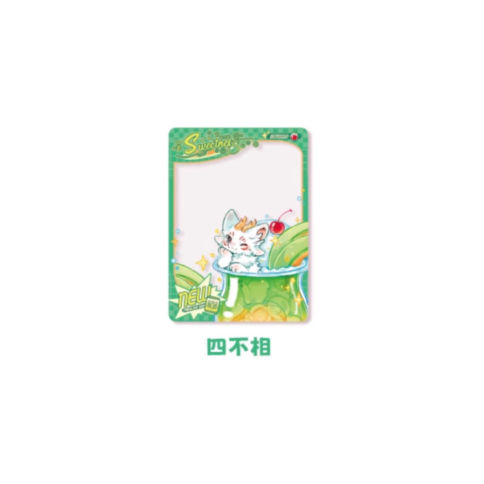 【周边】有兽焉 · 沁甜饮品系列：透卡盲盒 四不相 卡片