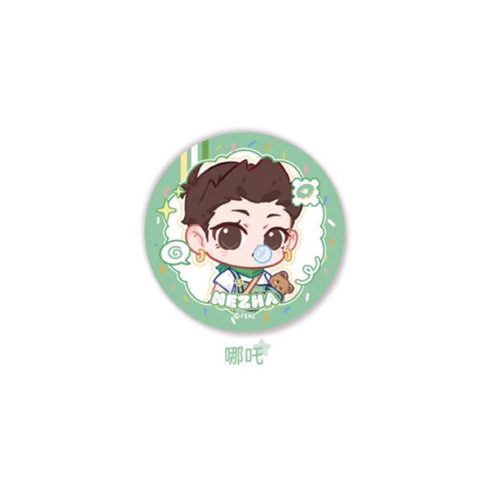 【周边】非人哉 · 幼稚园系列：马口铁徽章盲盒 哪吒 徽章