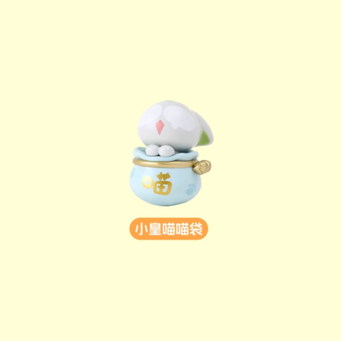 【周边】罗小黑 · 福袋萌粒摇摇乐 小皇喵喵袋 摆件