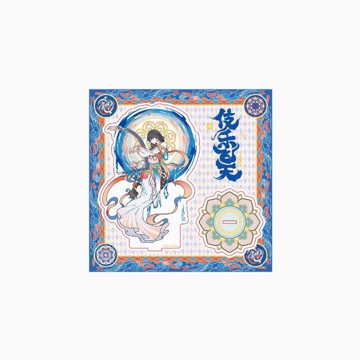 【周边】非人哉 × 敦煌画院 伎乐飞天系列：亚克力立牌 女娲 立牌