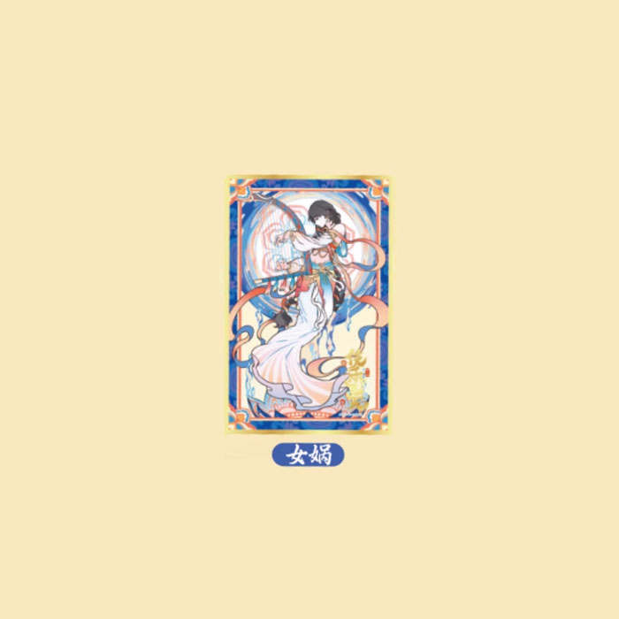 【周边】非人哉 × 敦煌画院 伎乐飞天系列：色纸盲盒 女娲 色纸