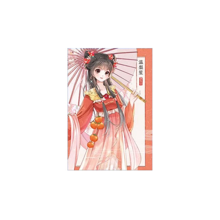 【周边】折梨：包装&赠品 主角人物卡 温梨笙 卡片