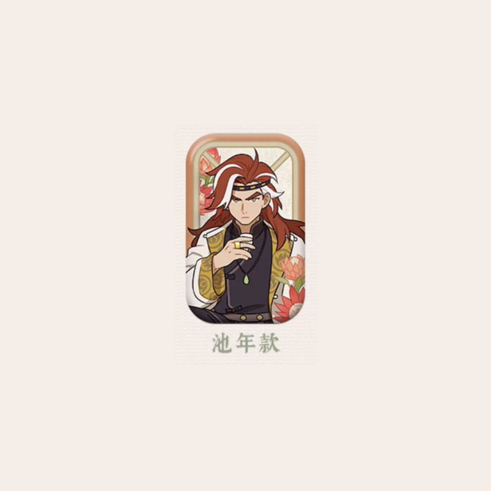 【周边】罗小黑战记 × 名创优品 轩影摇香系列：马口铁徽章盲盒 池年款 徽章