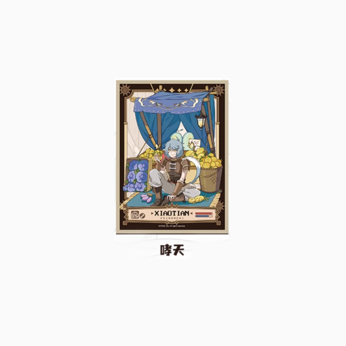 【周边】非人哉 限时玩家系列：色纸盲盒 哮天 色纸