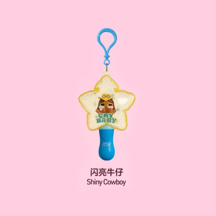 【周边】CRYBABY · SHINY SHINY系列：发光挂件盲盒 闪亮牛仔 Shiny Cowboy 挂件