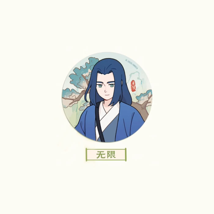 【周边】罗小黑战记2 寻踪系列：马口铁徽章盲袋 基础款 无限A款 徽章