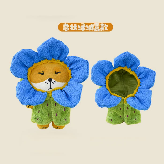 【周边】狐主任：毛绒玩具 第二弹 总状绿绒篙款 毛绒公仔