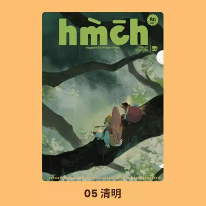 【周边】罗小黑 · 24节气系列：双层文件夹 05 清明 文件夹