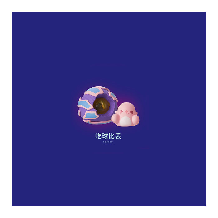 罗小黑战记 · 宇宙系列：盲盒 05 吃球比丢 手办