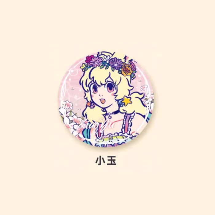 【周边】非人哉 · 夏日沙滩系列：马口铁徽章盲盒 小玉款 徽章