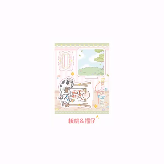 【周边】有兽焉 · 神兽餐厅系列：亚克力立牌盲盒 核桃&福仔 立牌