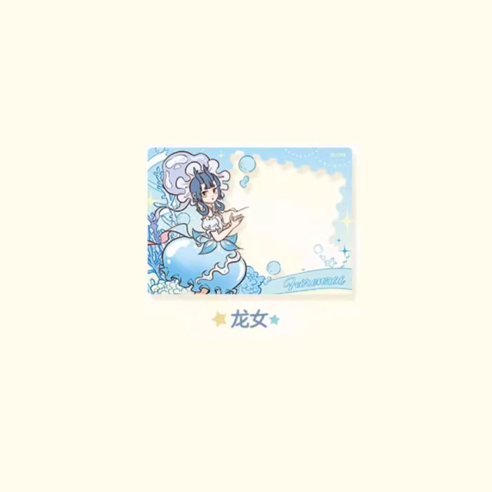 【周边】非人哉 · 帽子戏法系列：透卡盲盒 龙女 卡片