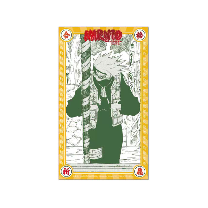 【周边】火影忍者 05（简体中文·重制首刷版） 包装&赠品 特典 合格祈愿 书票 卡片