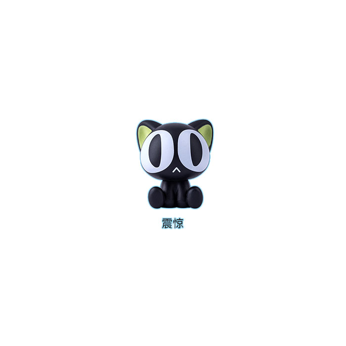 【周边】罗小黑 · 表情包系列公仔 · vol.2 震惊 手办