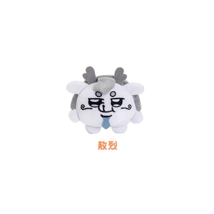 【周边】非人哉 × 奇米蛋 联名款：毛绒盲盒 敖烈 毛绒公仔
