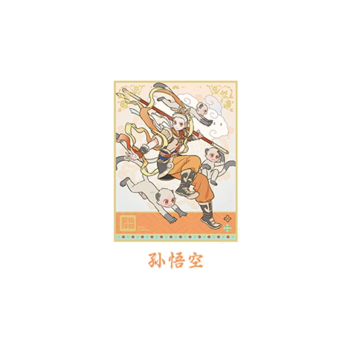 【周边】非人哉 × 敦煌画院 瑞兽呈祥系列：色纸盲盒 孙悟空 色纸