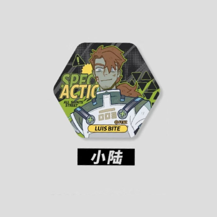 【周边】万圣街 · 特别行动系列：马口铁徽章盲盒 小陆 徽章
