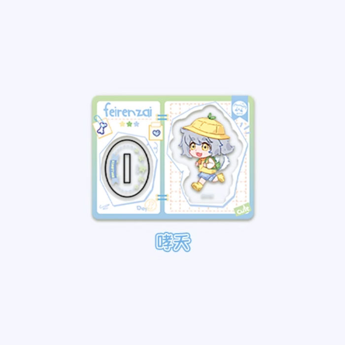 【周边】非人哉 · 幼稚园系列：亚克力立牌盲盒 哮天 立牌