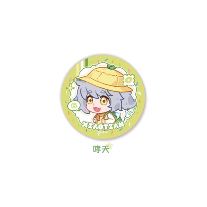 【周边】非人哉 · 幼稚园系列：马口铁徽章盲盒 哮天 徽章
