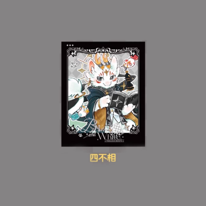【周边】有兽焉 · 黑白对弈系列：伪拍立得盲盒 四不相 卡片